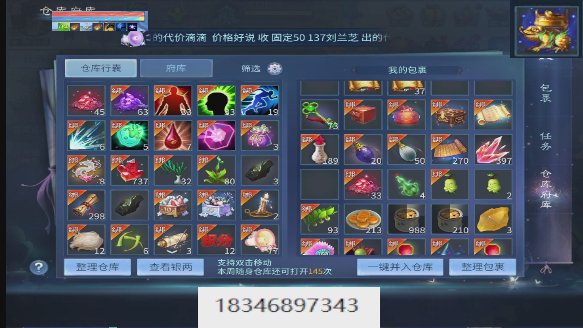 接托管。倩女最敬业主播