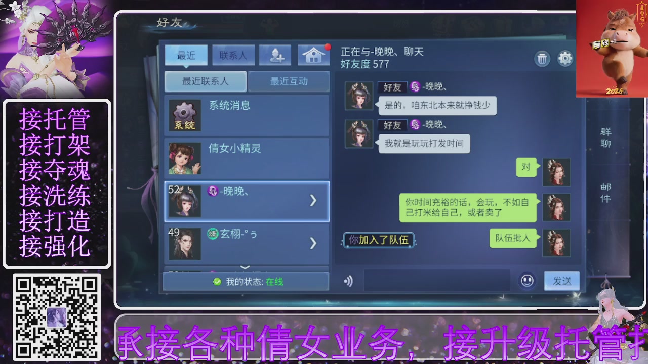 左下角直接加，接托管打造合背饰
