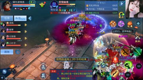 接托管  打架 比武  奶妈首席