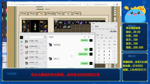 找号估价搭配