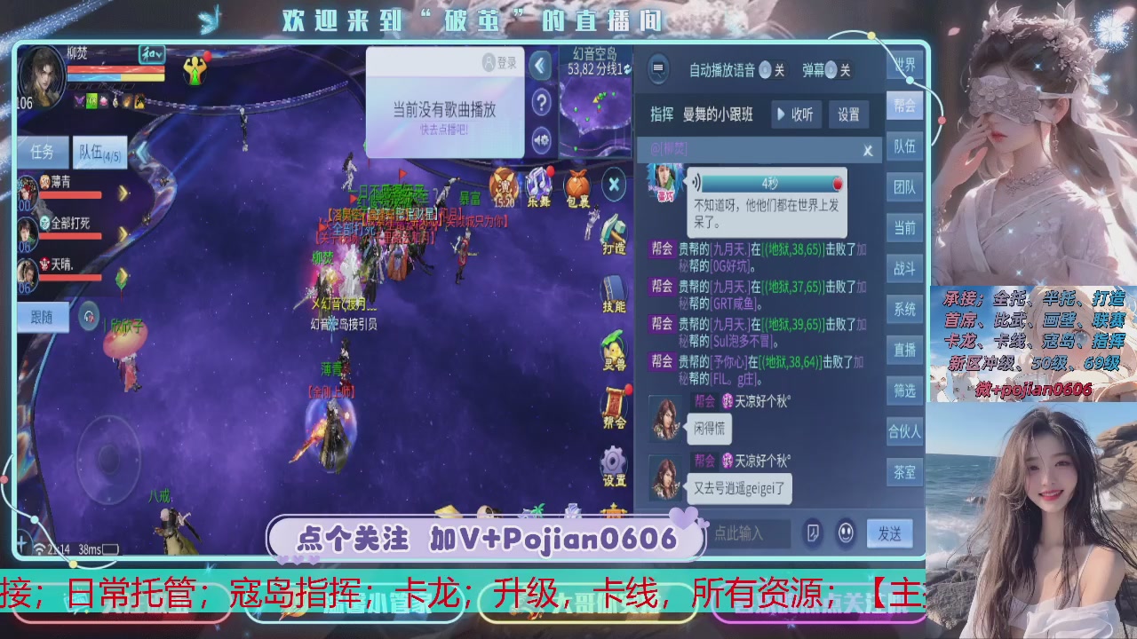 接托管