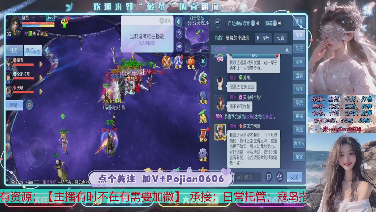 接托管
