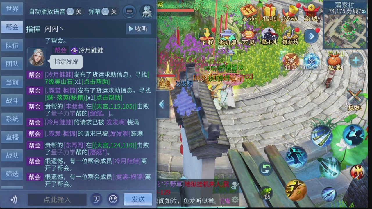 啥活都接