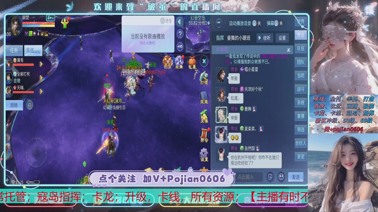 接托管