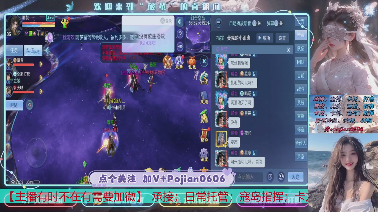 接托管