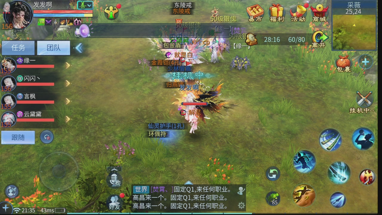 啥活都接