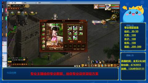 找号估价搭配