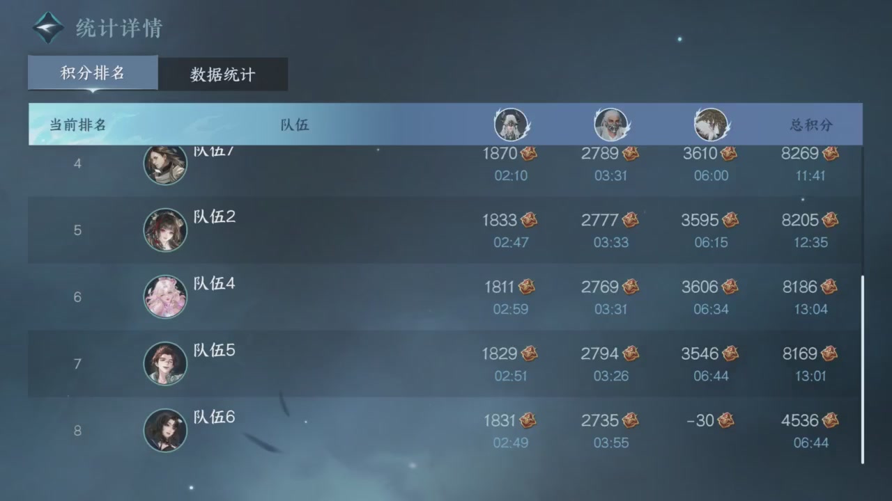 【重播】《逆水寒》手游 寒锋杯平台赛