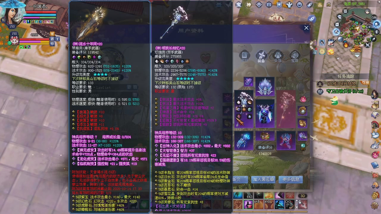 玩一会儿。