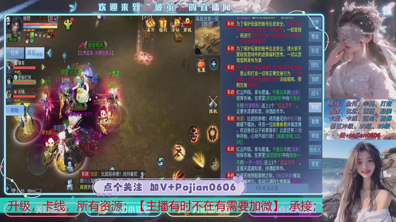 接托管