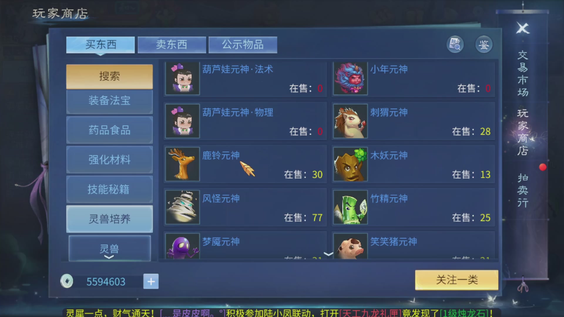 资源超白~