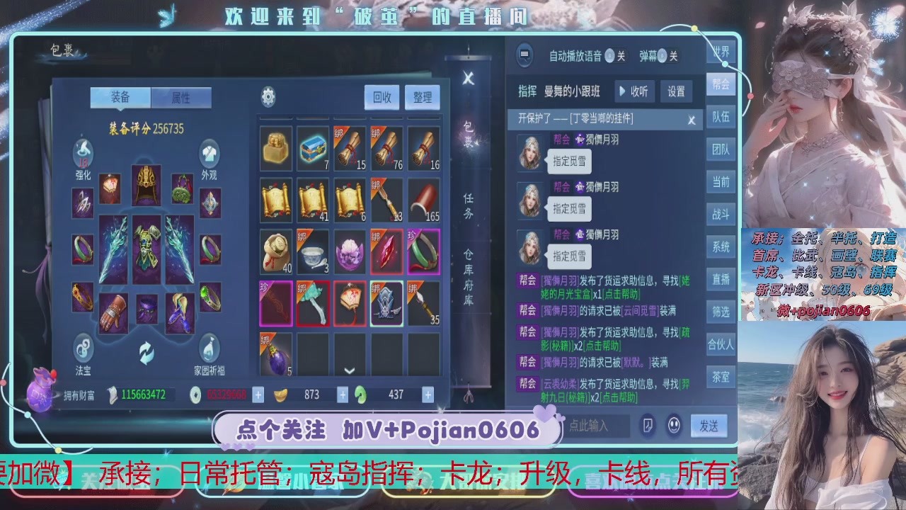 接托管