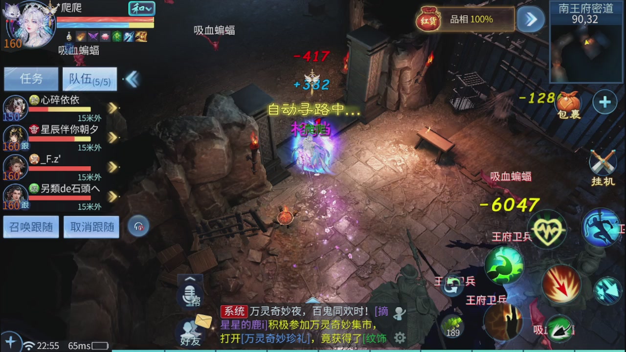 看号改号估价