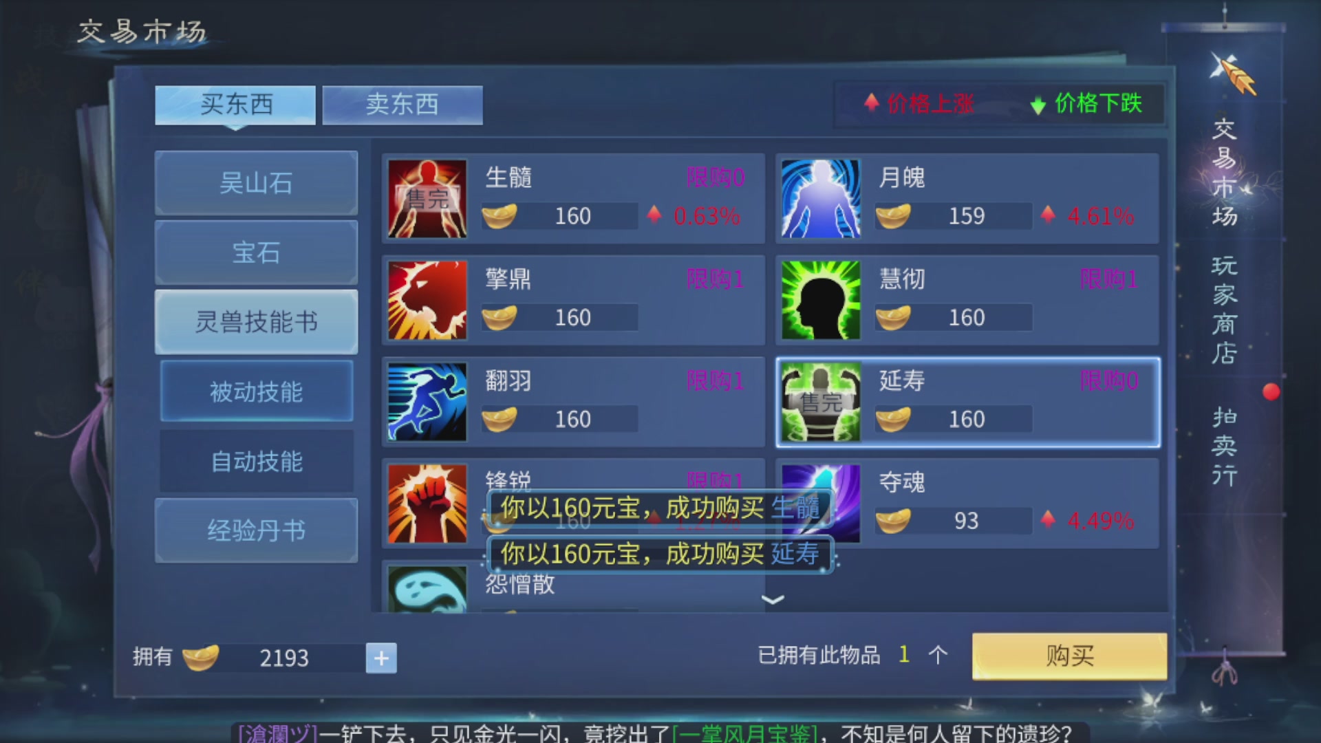 资源超白~