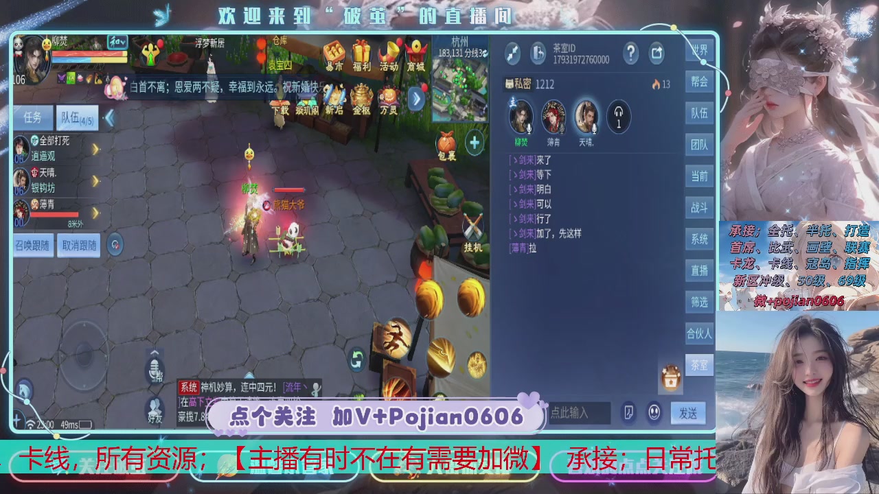 接托管