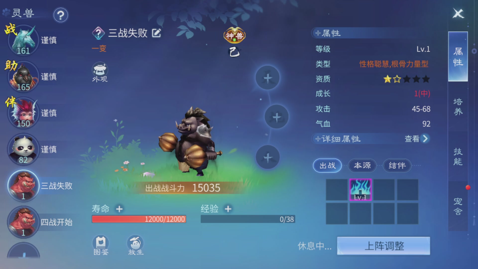 资源超白~