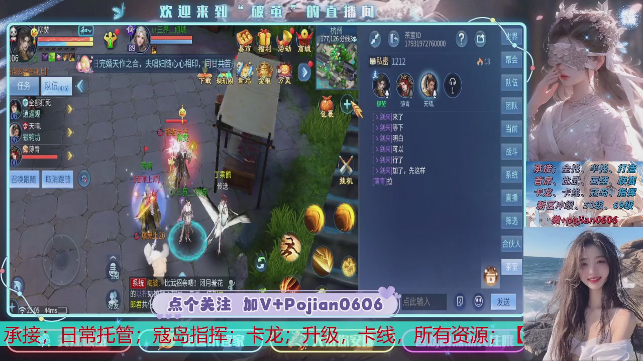 接托管