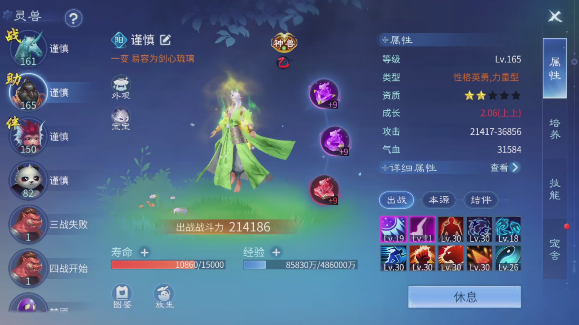资源超白~