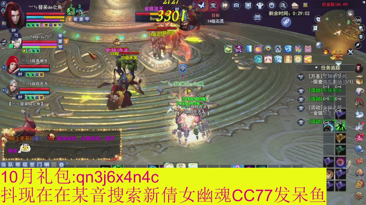 接集影沉渊不懂就问