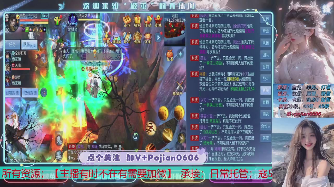 接托管