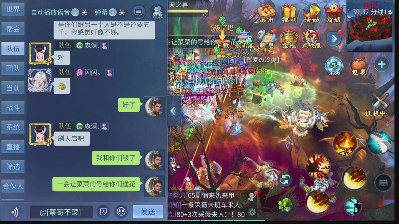 啥活都接