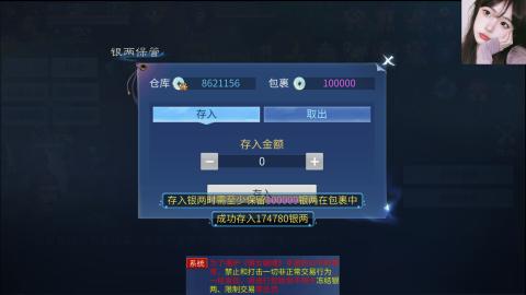 接托管  打架 比武  奶妈首席