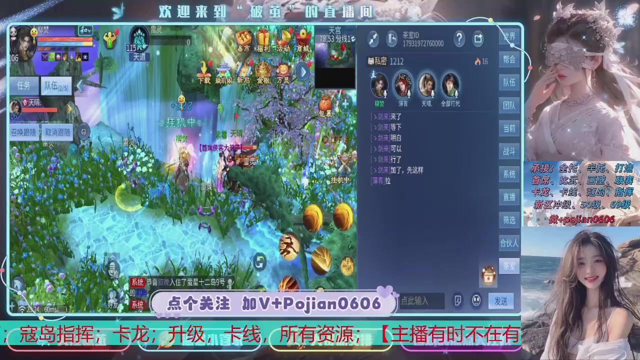 接托管