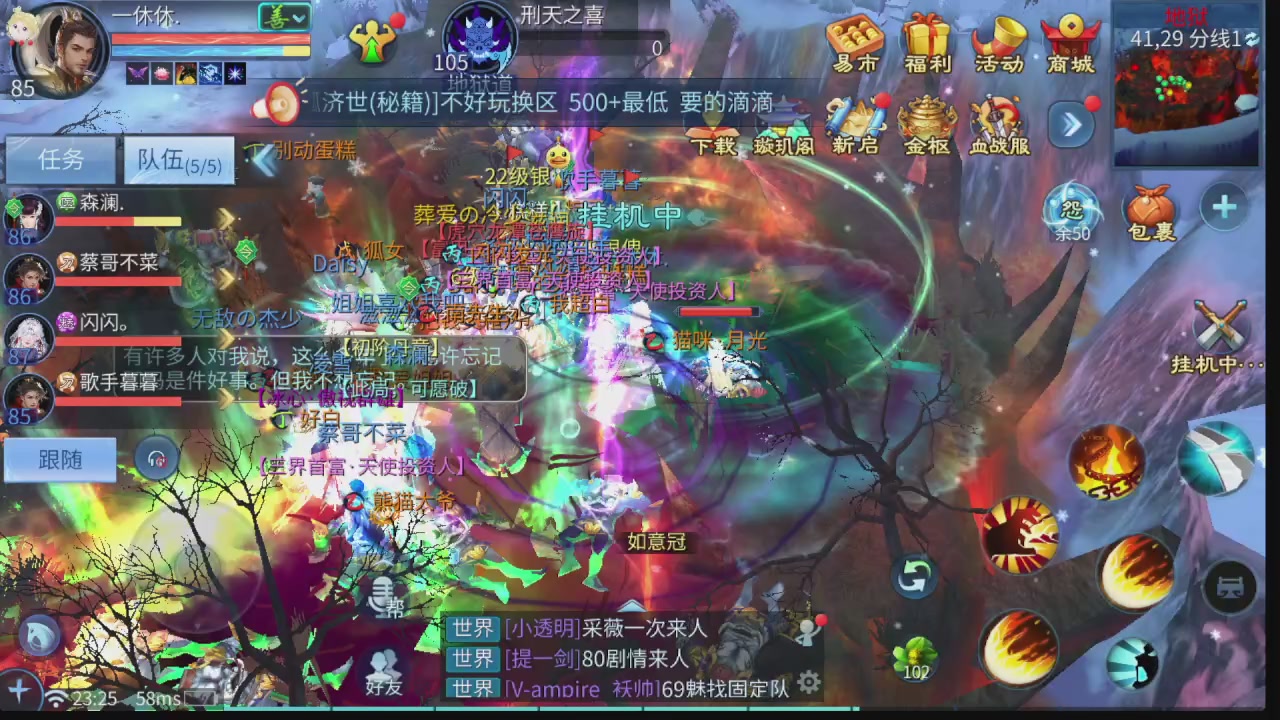 啥活都接