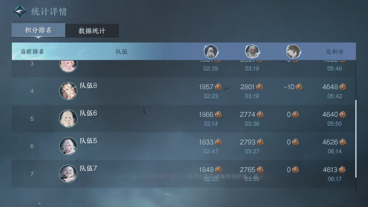 【重播】《逆水寒》手游 寒锋杯平台赛