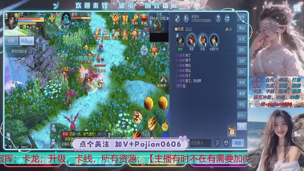 接托管