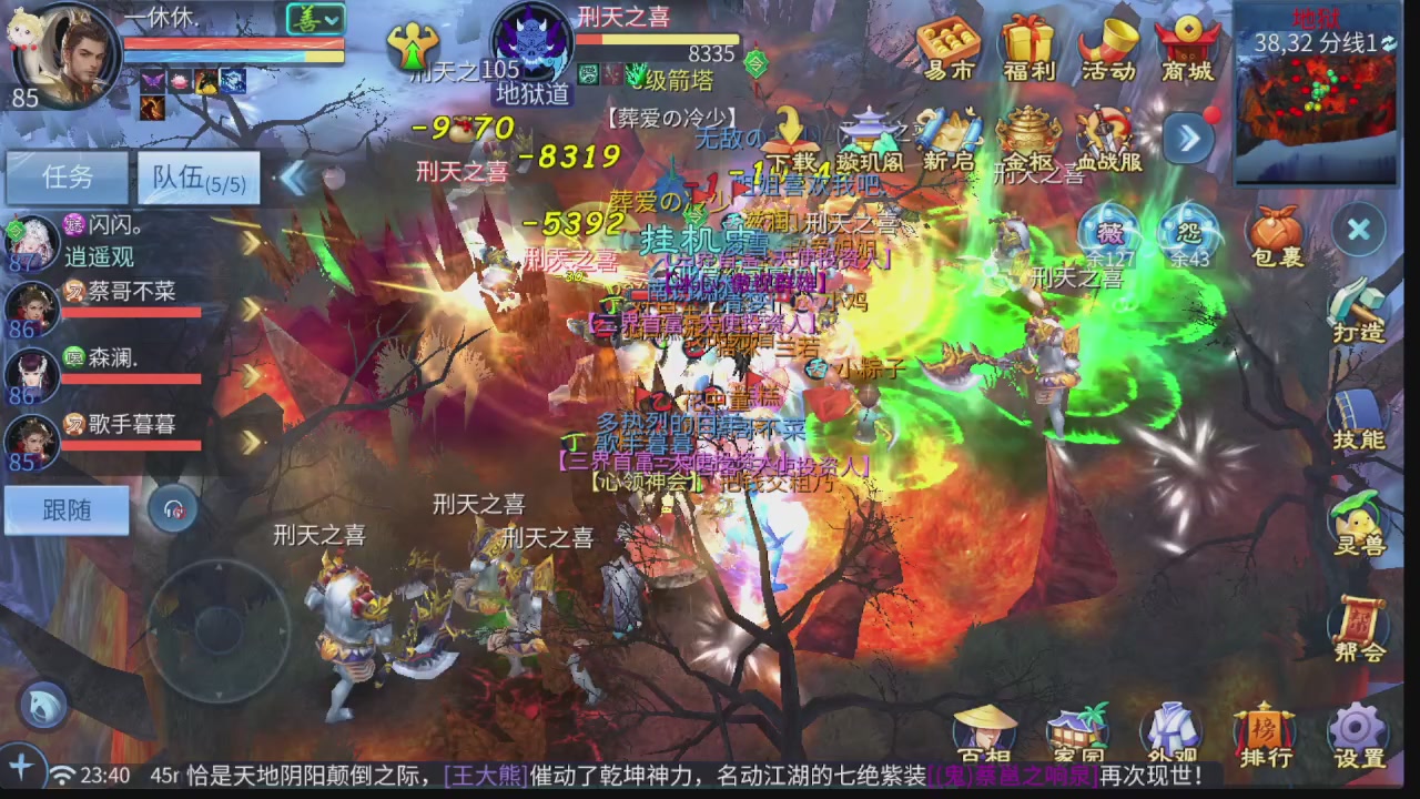 啥活都接