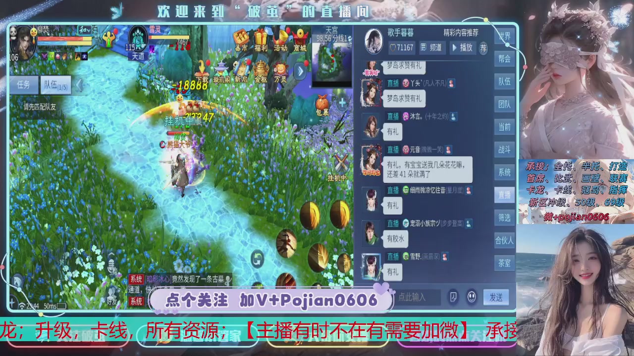 接托管