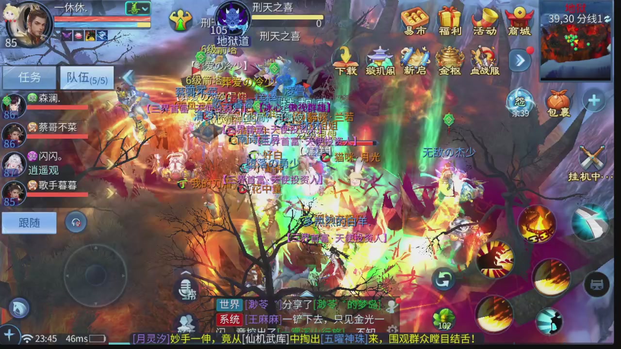 啥活都接