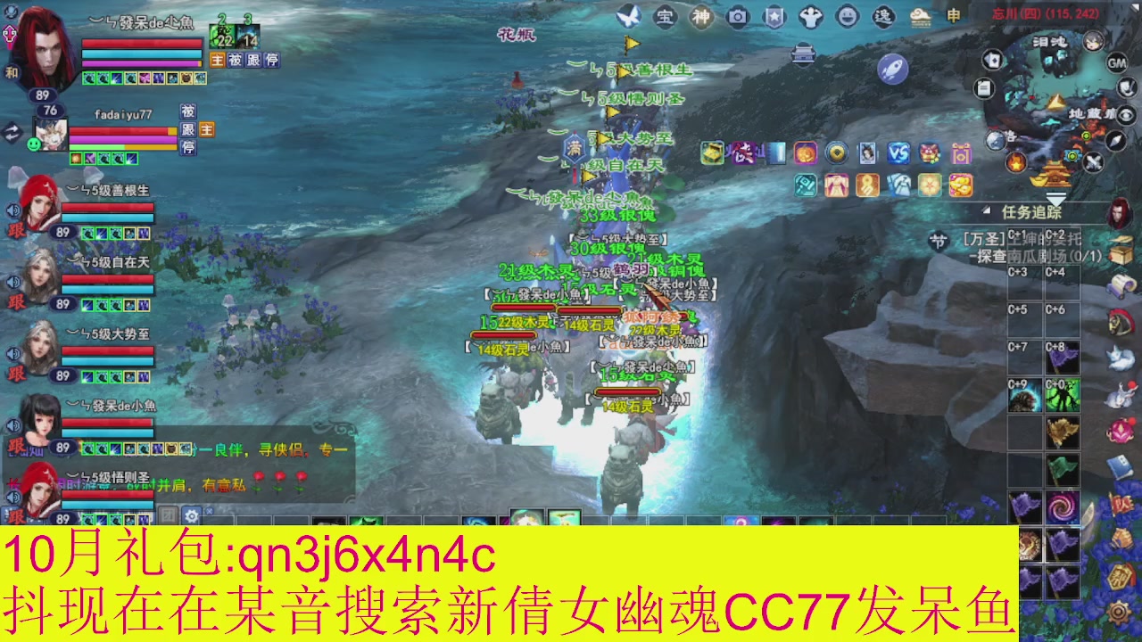 接集影沉渊不懂就问