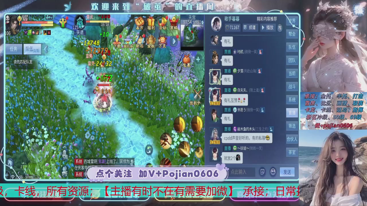 接托管