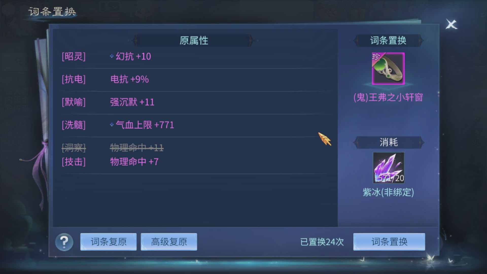 资源超白~