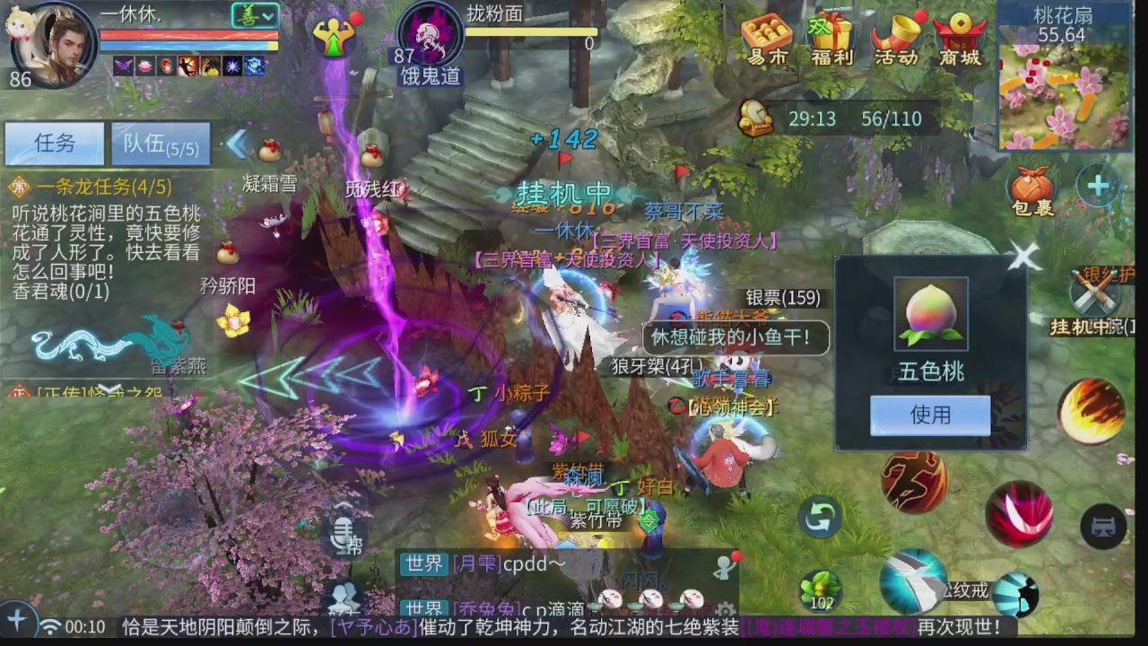 啥活都接