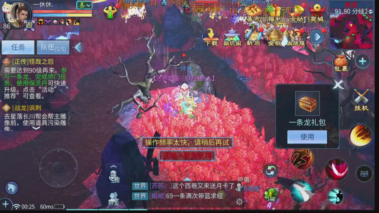 啥活都接