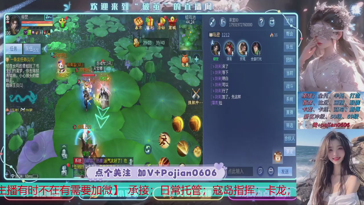 接托管