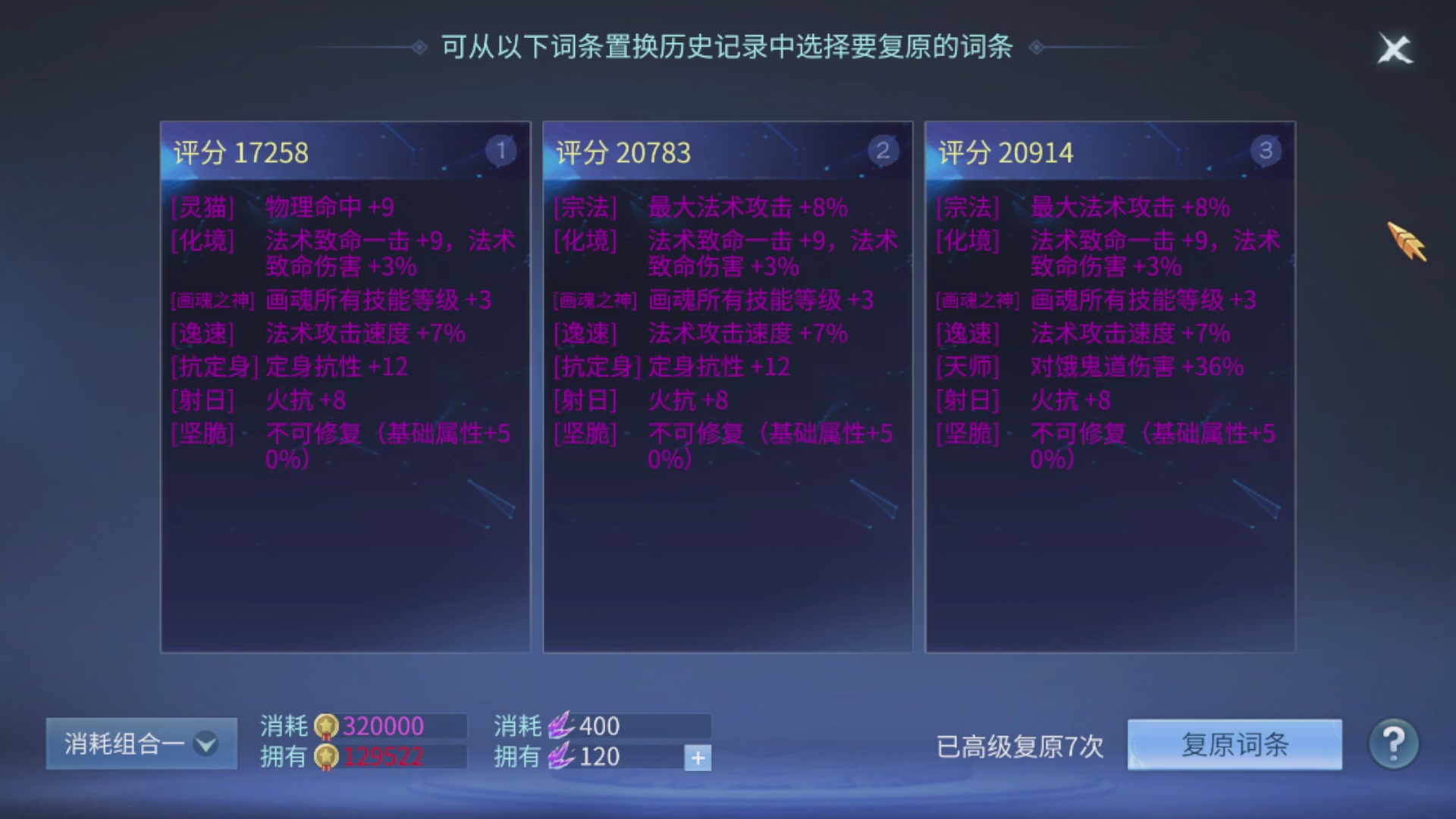 资源超白~