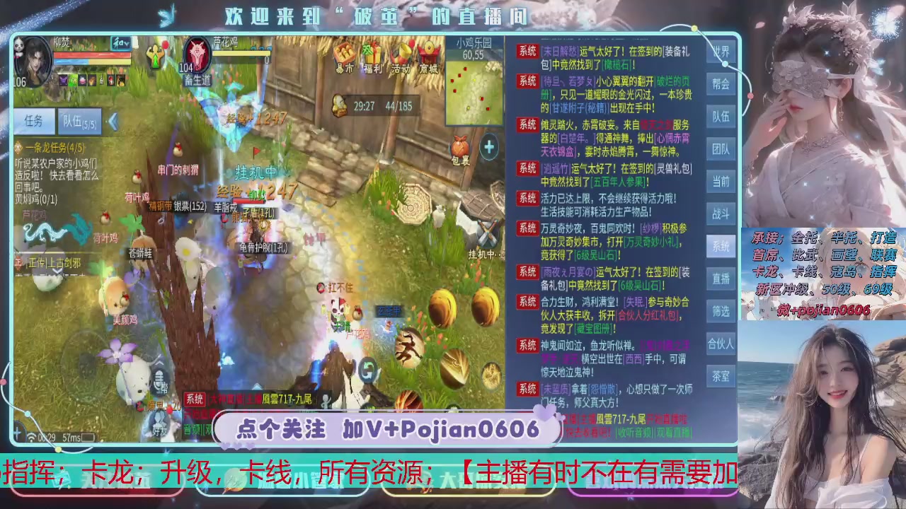 接托管