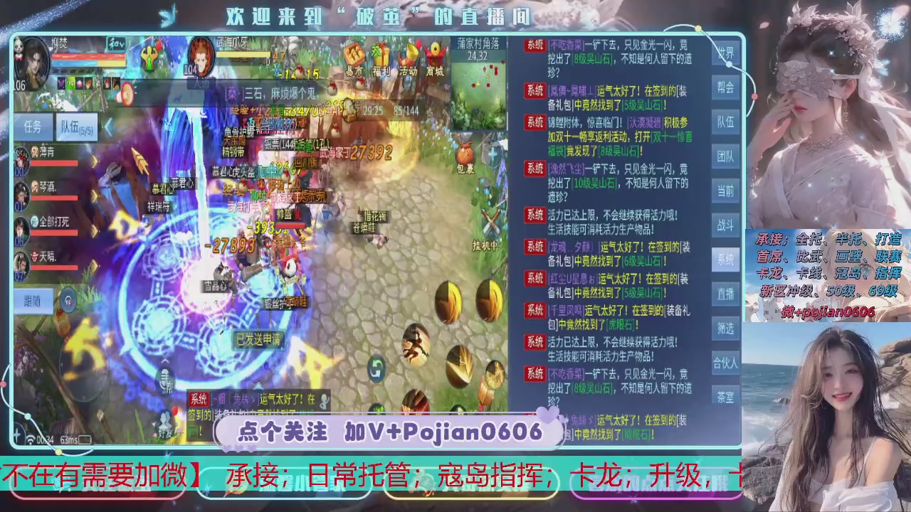 接托管