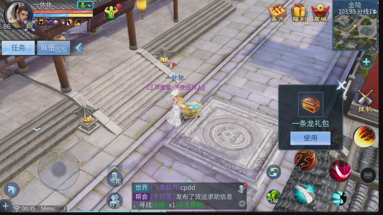 啥活都接