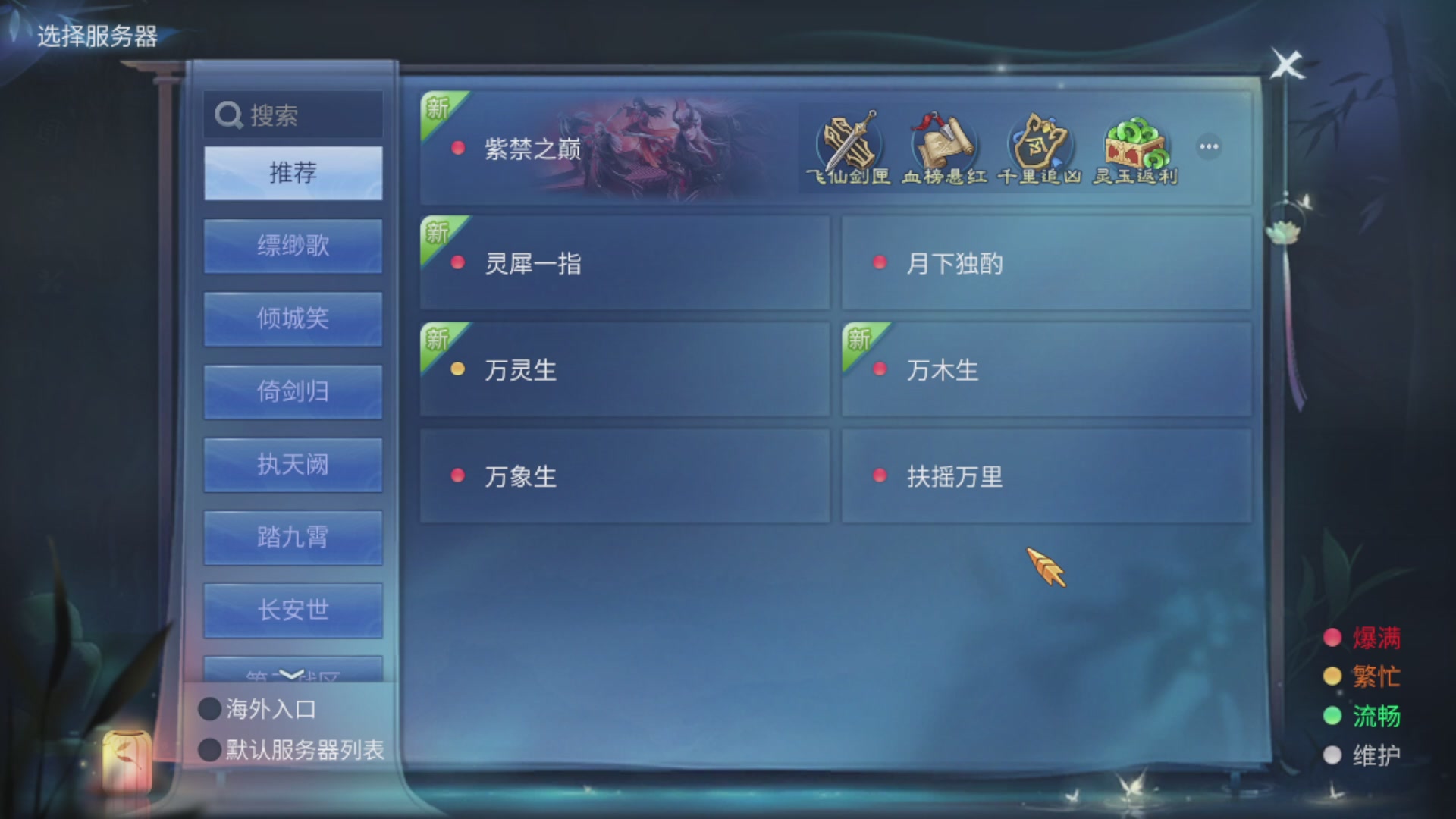 资源超白~