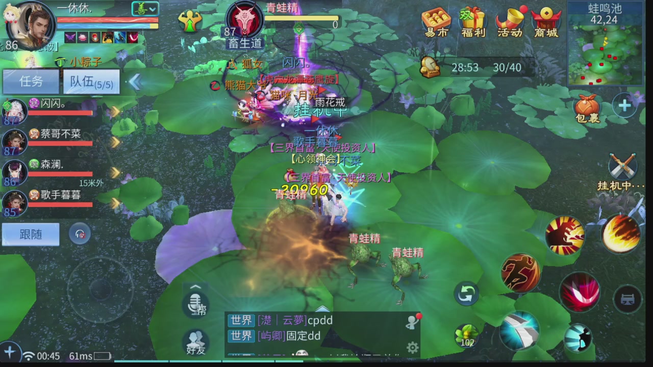 啥活都接