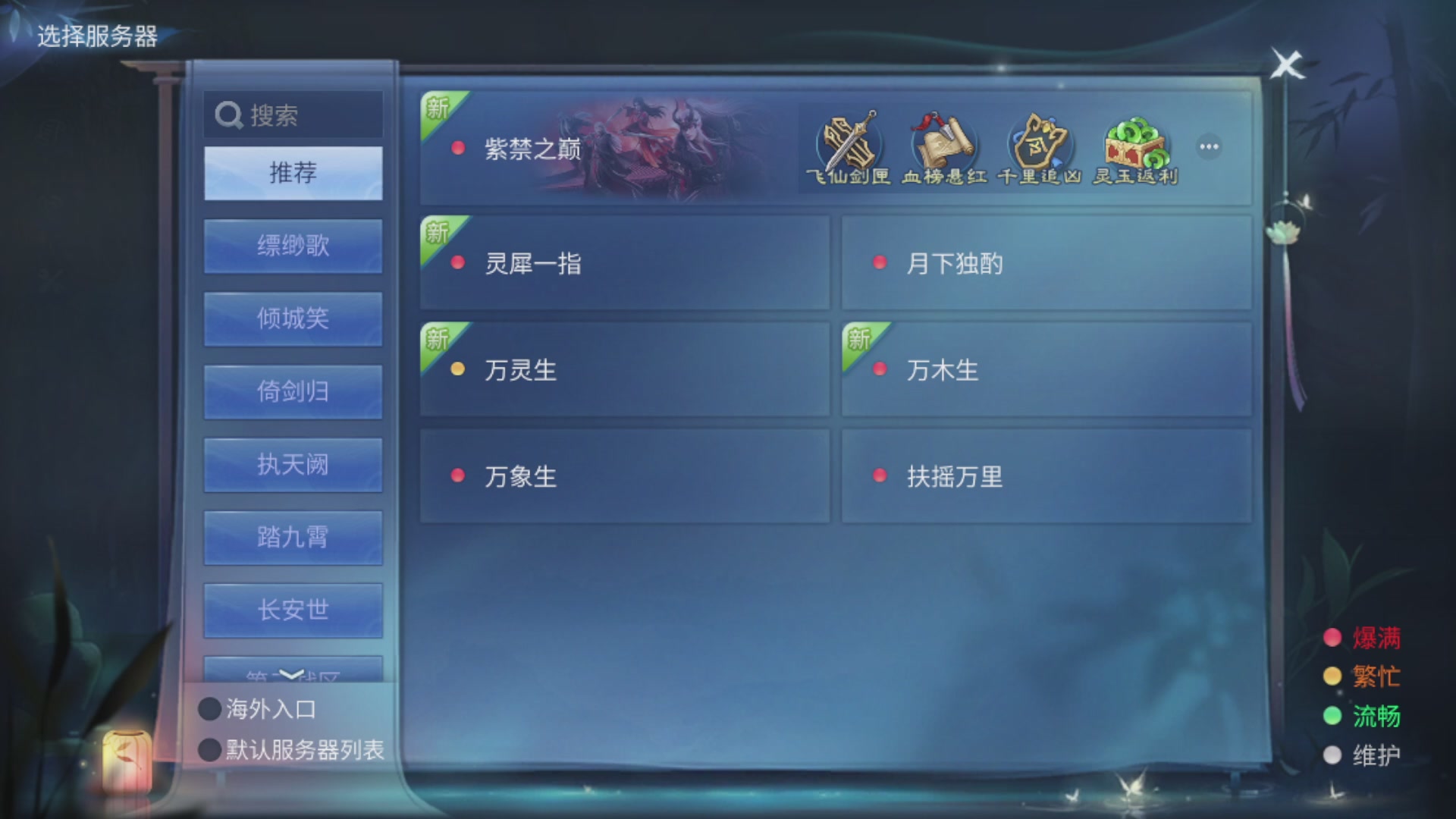 资源超白~