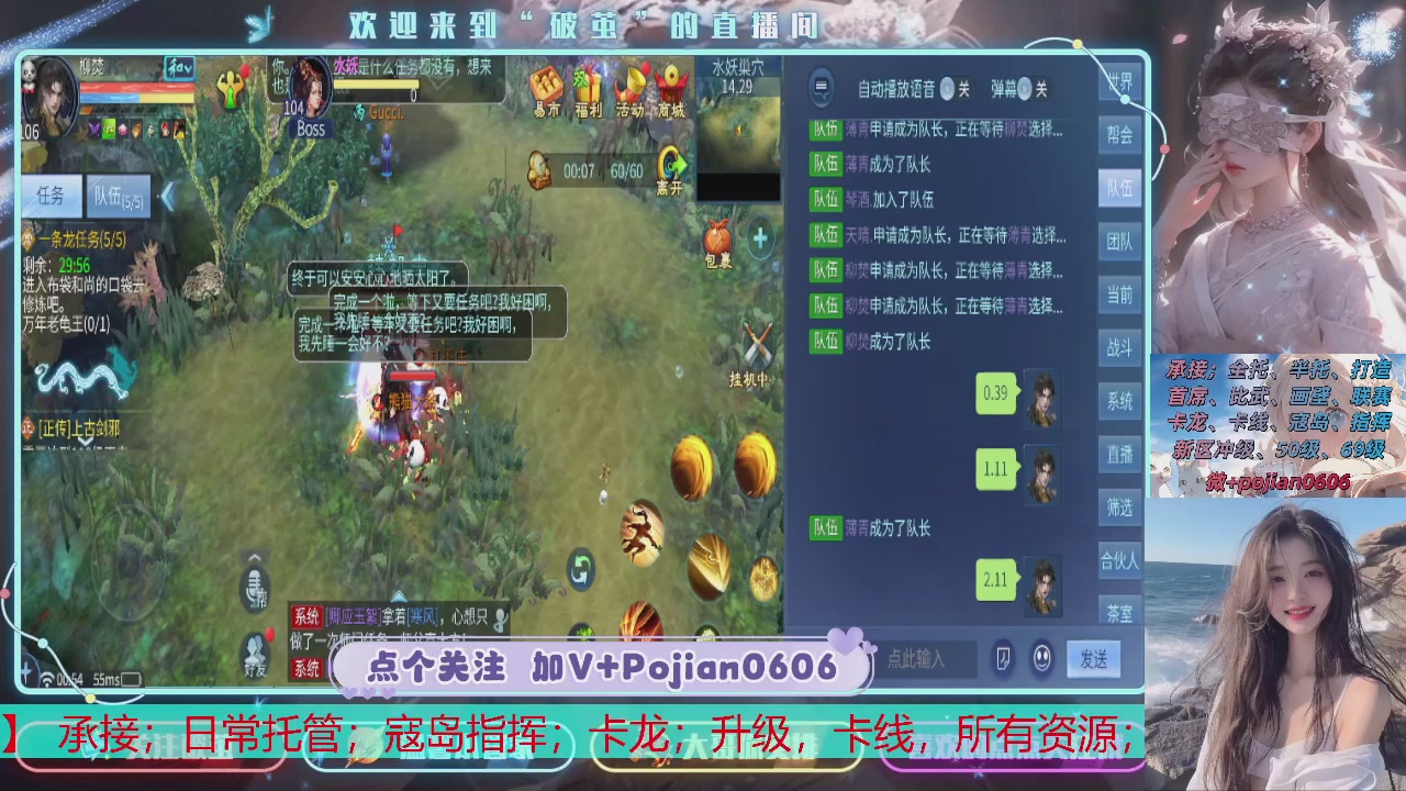 接托管