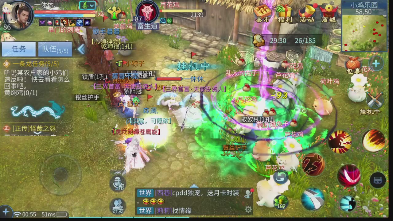 啥活都接