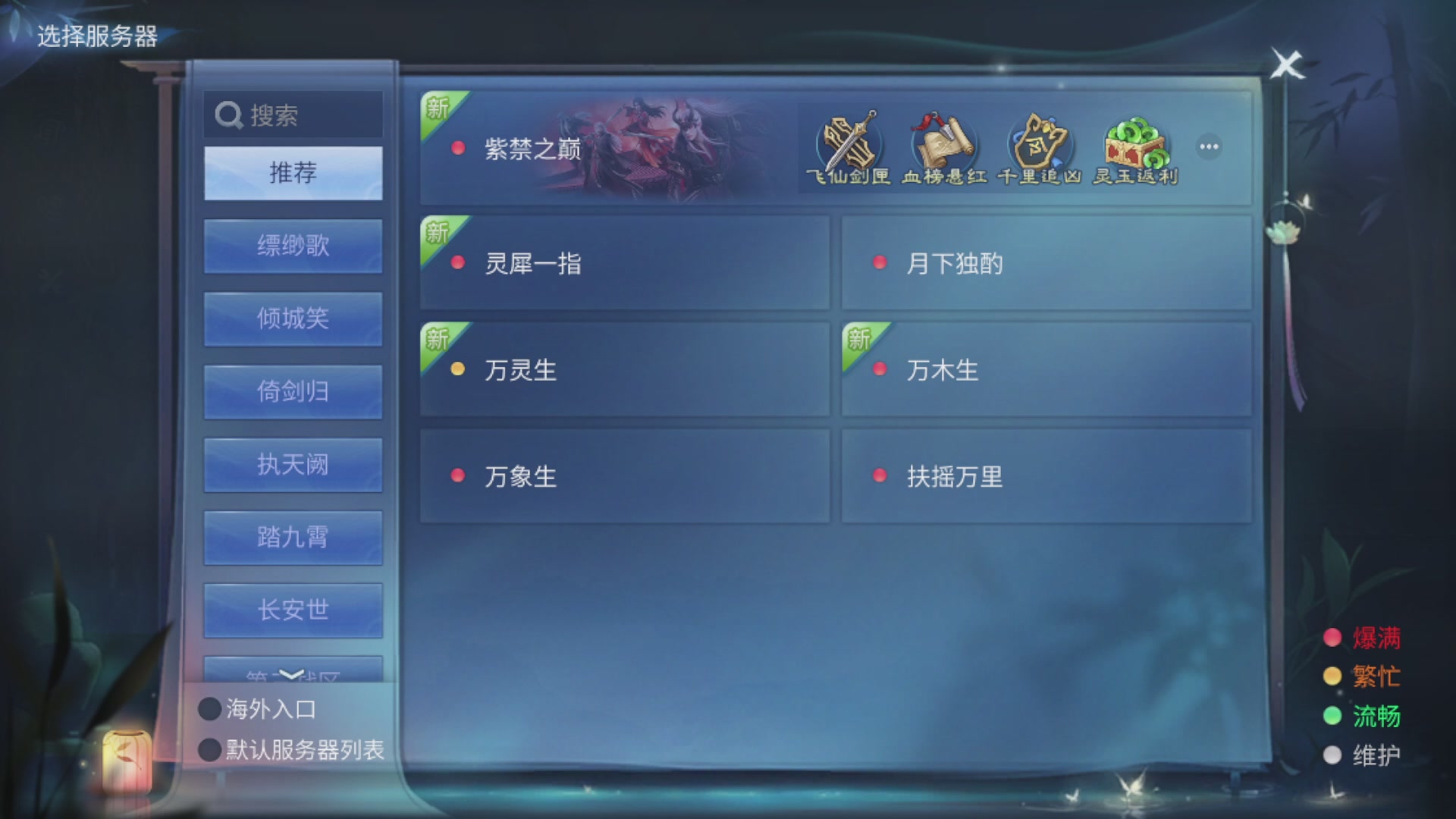 资源超白~
