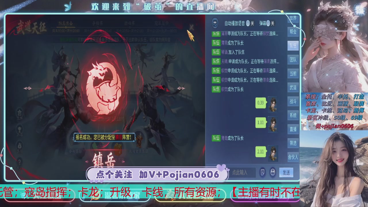 接托管
